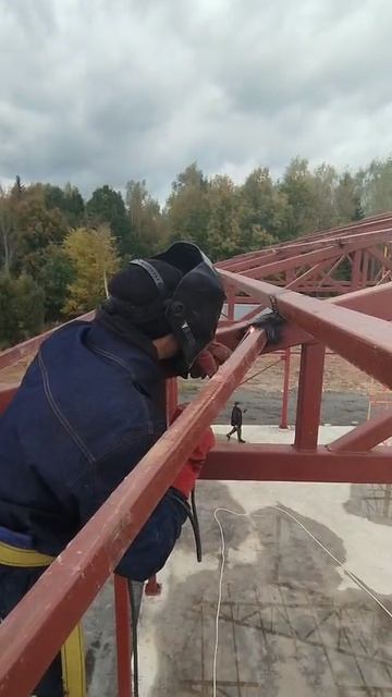 мой любимый сварщик)