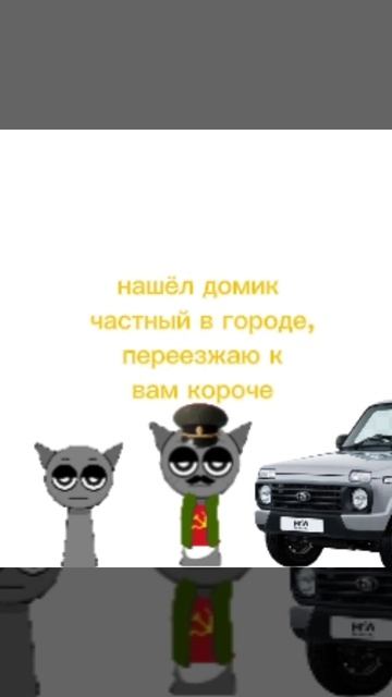 дед переехал к нам