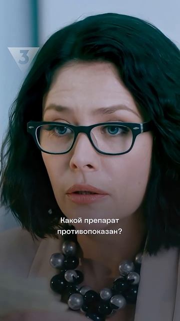 Самый умный, что ли  Скорая помощь  Смотрите на ТВ-3 Shorts