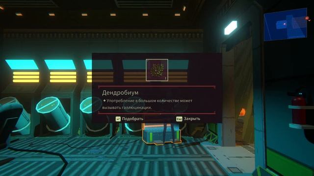 ANNO Mutationem - 15 прохождение ПК 2022