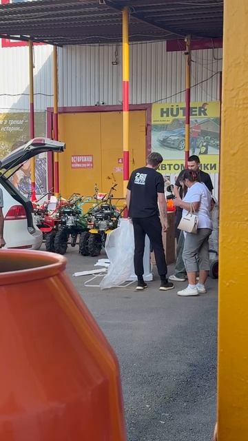 Покупка стиральной машины,напоминание