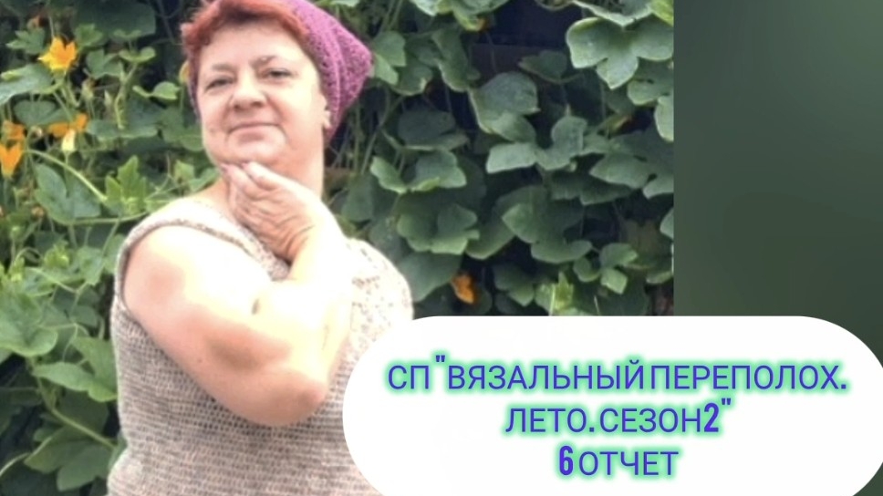 СП 
