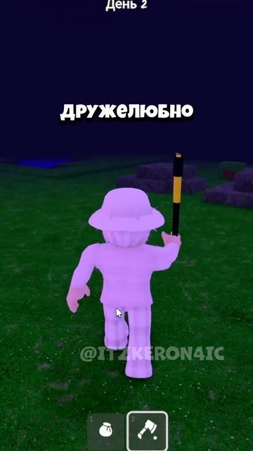 ВПЕРВЫЕ Играю в 99 Ночей в Лесу 😱 3 ЧАСТЬ