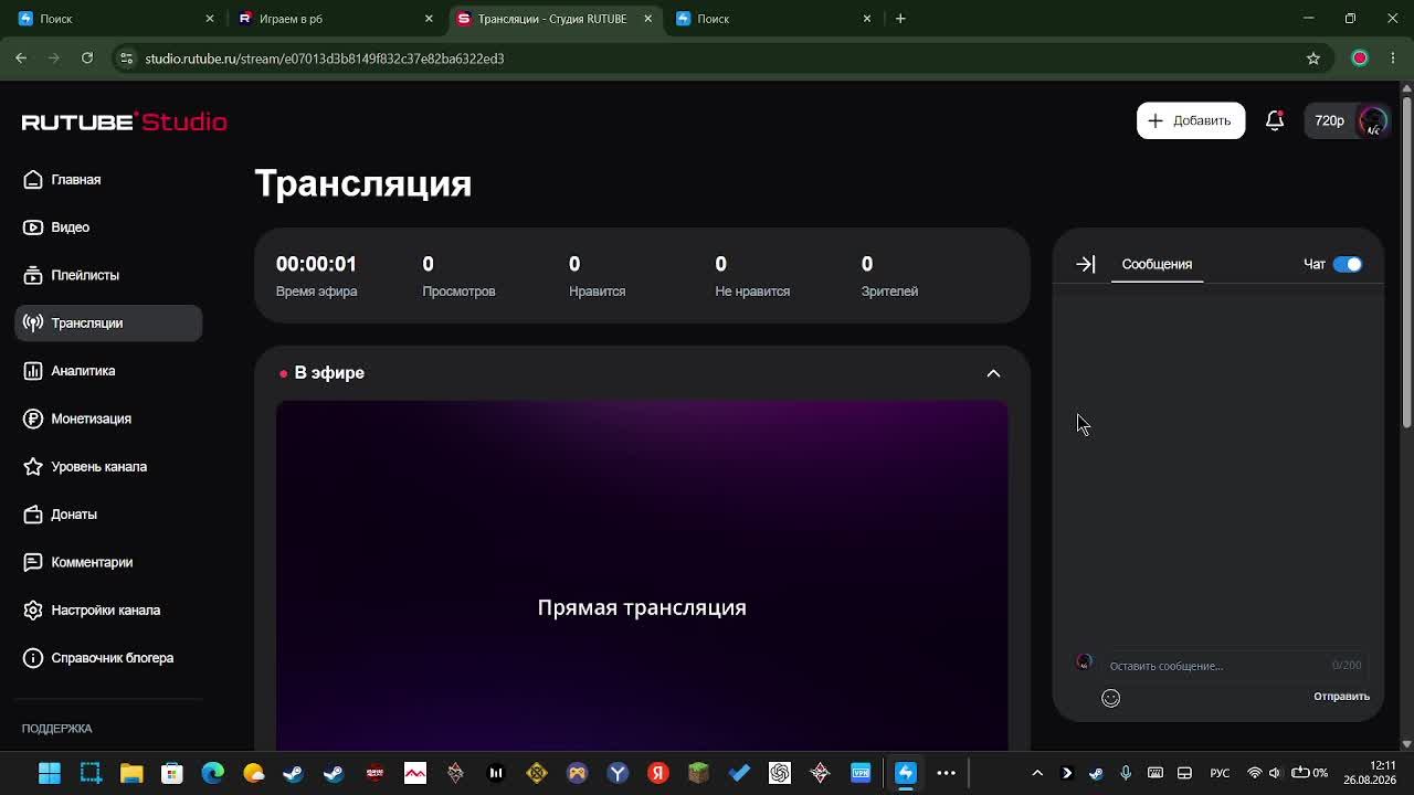 Играем в майнкрафт