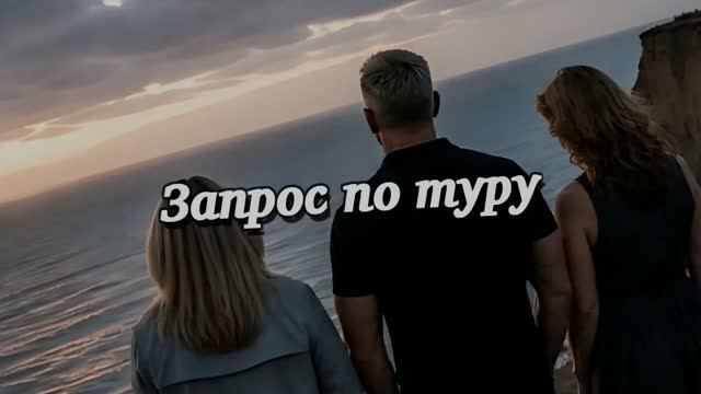 Туры на Таманский полуостров