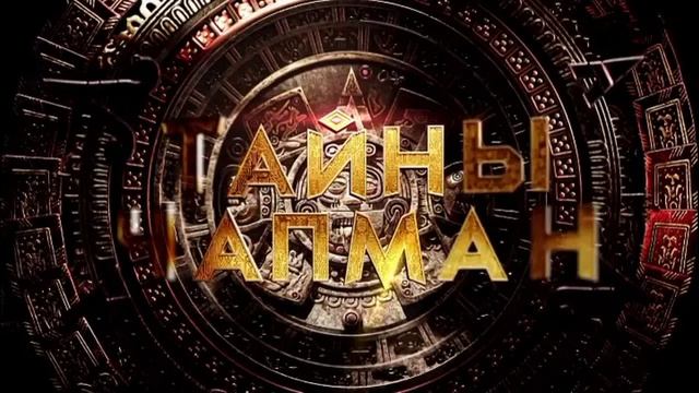 Тайны Чапман эфир 26.08.2026 обзор передачи