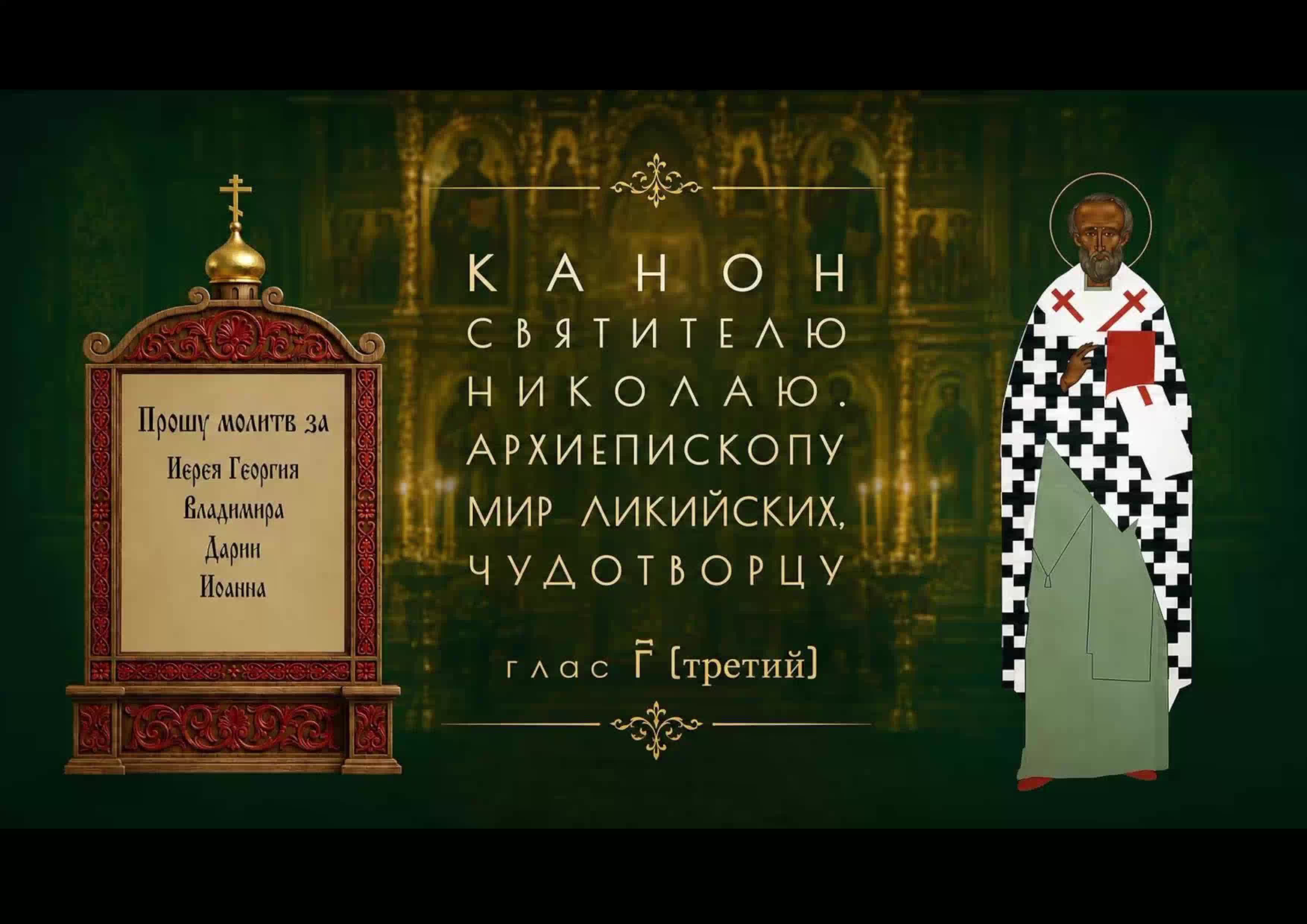 Присоединяйтесь к молитве за воинов с 21:00-21:30 и о семье с 21:30