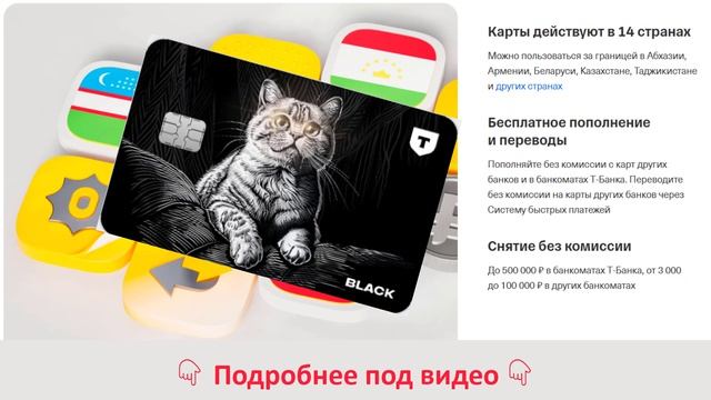 Карта Black в новом светящемся дизайне! Для граждан РФ и не только.