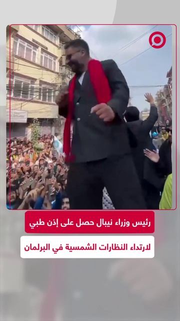 رئيس وزراء نيبال بالين شاه، الذي تولى منصبه في مارس 2026 إثر موجة احتجاجات