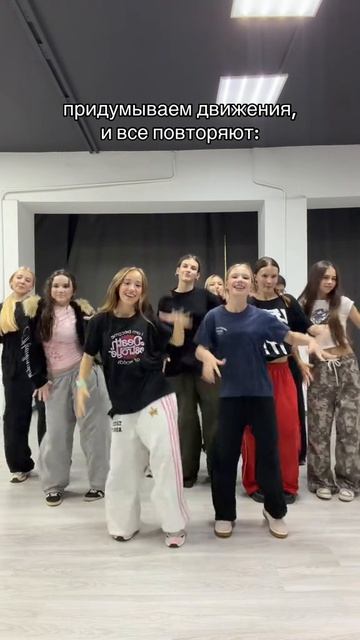 Один показывает, а другие повторяют.😊