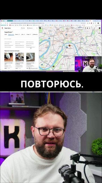 Почему описание услуг так важно на Яндекс Картах?