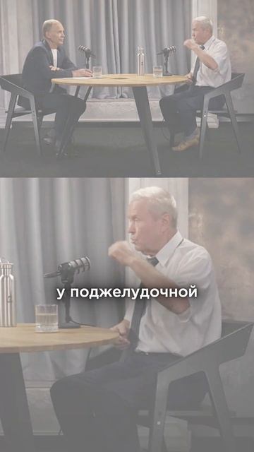 Как возникает диабет на самом деле