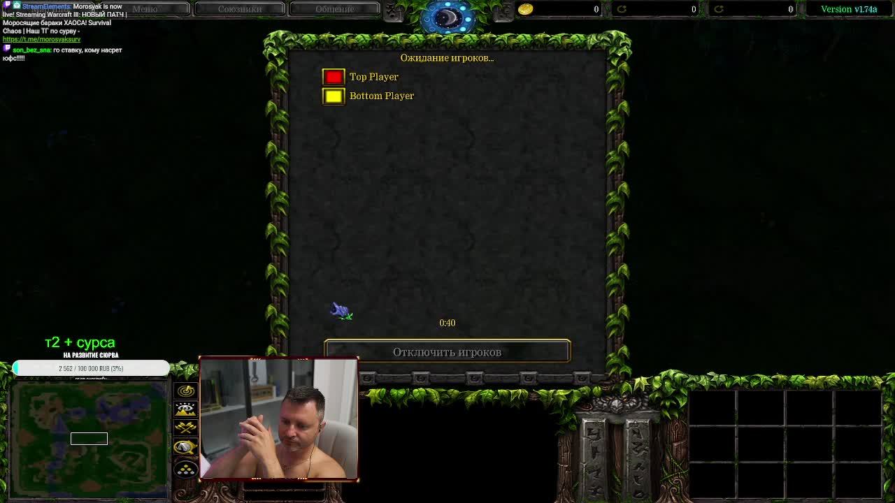 LIVE: Morosyak