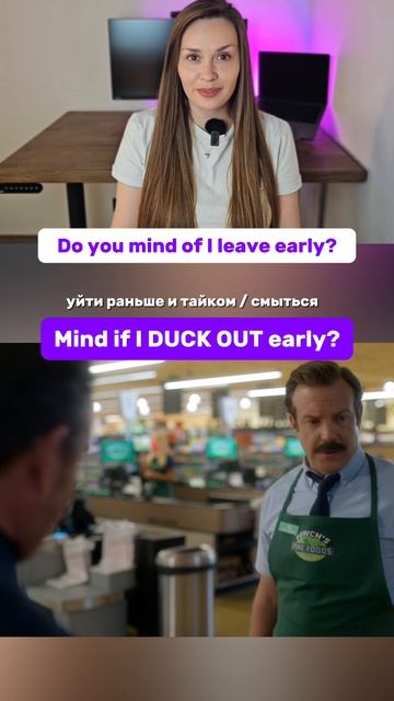 Разговорный английский из сериала Ted Lasso