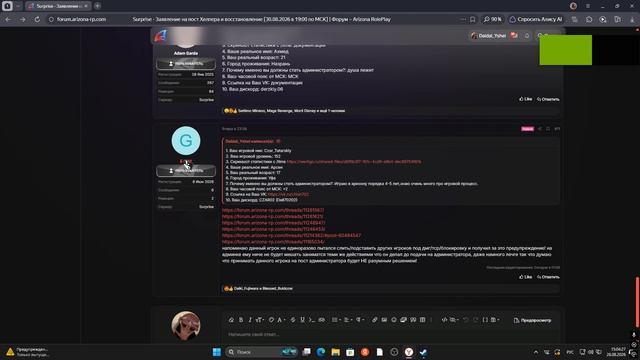 Desktop 2026.08.26 - 15.04.19.02