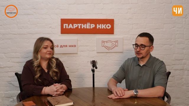 Как зарегистрировать Автономную некоммерческую организацию в 2026 году? Рассказываем!