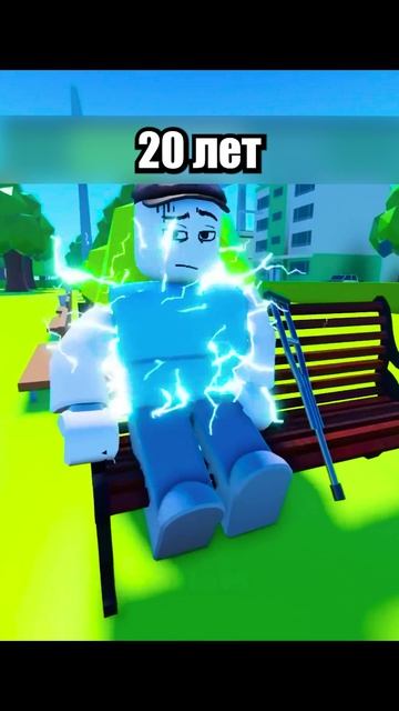 Самый БЫСТРЫЙ Герой!😭⚡ #shorts #шортс #roblox #роблокс #прикол #анимация #мем