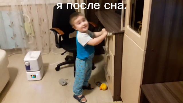 я ребёнок