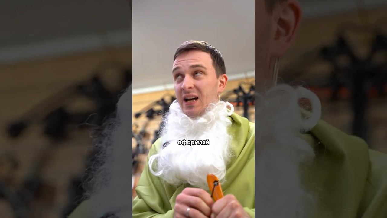 ОДИССЕЙ В Магазине Ножей