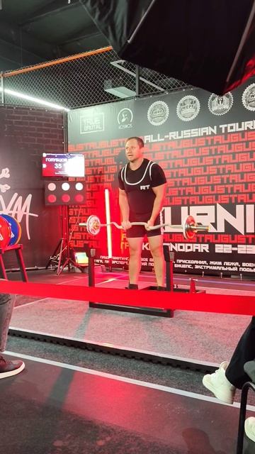Выполнение норматива ПРО WRPF