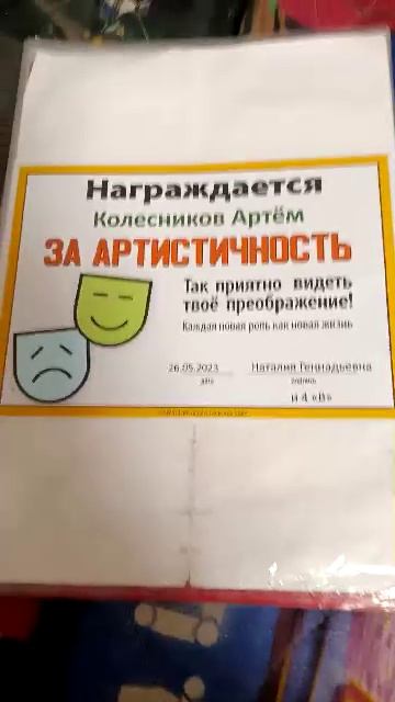 крч...