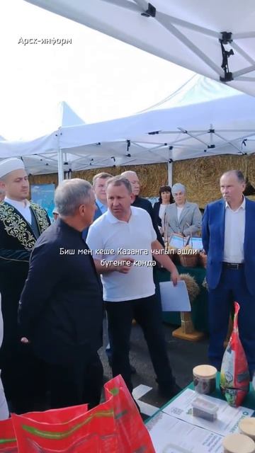 Татарстан Республикасы Рәисе Рөстәм Миңнеханов Арчада булды