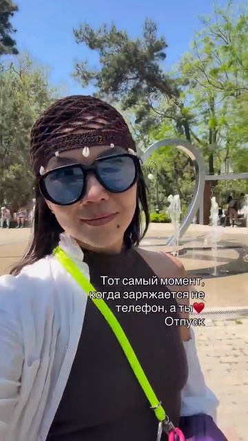 26-08-2026 Пока еще не осень- успевайте🫂🤌 #юртааскиз #тюрки #семья #анапа2026 #толмашовы