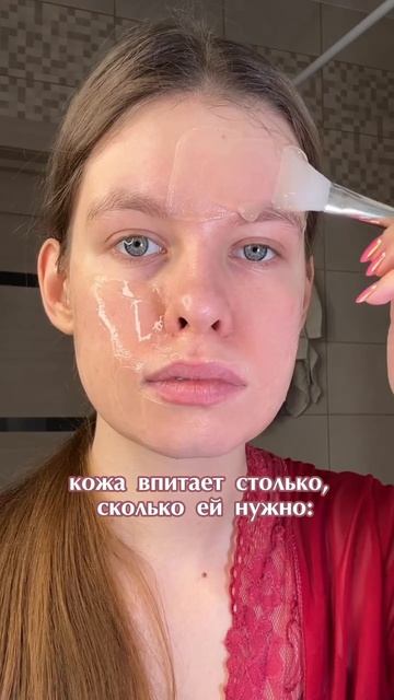 КОЖА ВПИТАЕТ РОВНО СТОЛЬКО, СКОЛЬКО НУЖНО