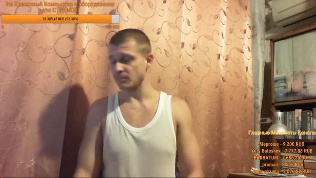 Идущий к Реке Серж Дур-Дачник. Разговорный Стрим. Прямая трансляция №26(Часть2)