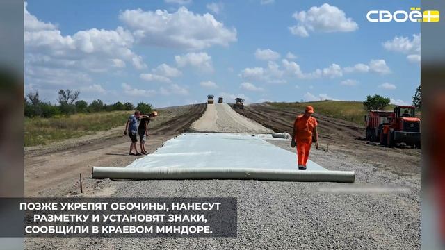Продолжается капремонт участка региональной дороги «Изобильный – Староизобильная – Смыков»