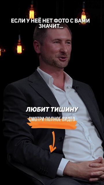 Если у нее нет ФОТО с ВАМИ, значит... | «Умные на Патриках не знакомятся»