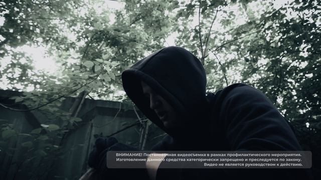 Последствия