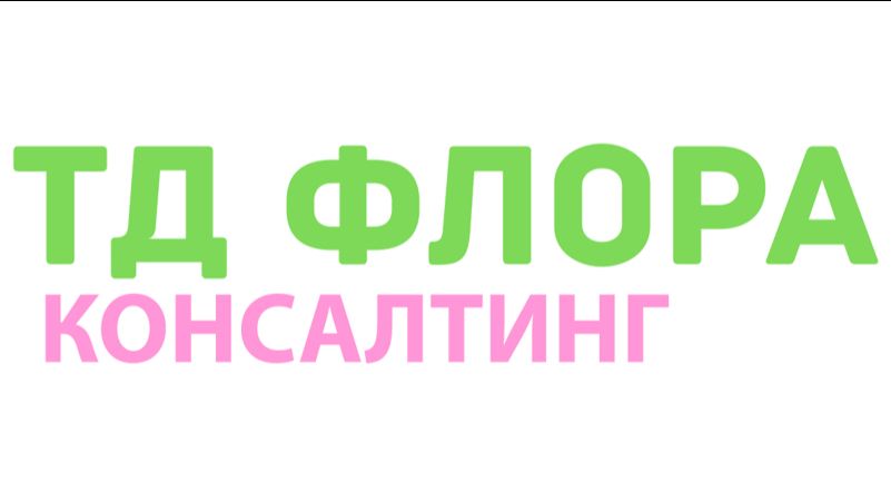 Торговая платформа ТД ФЛОРА