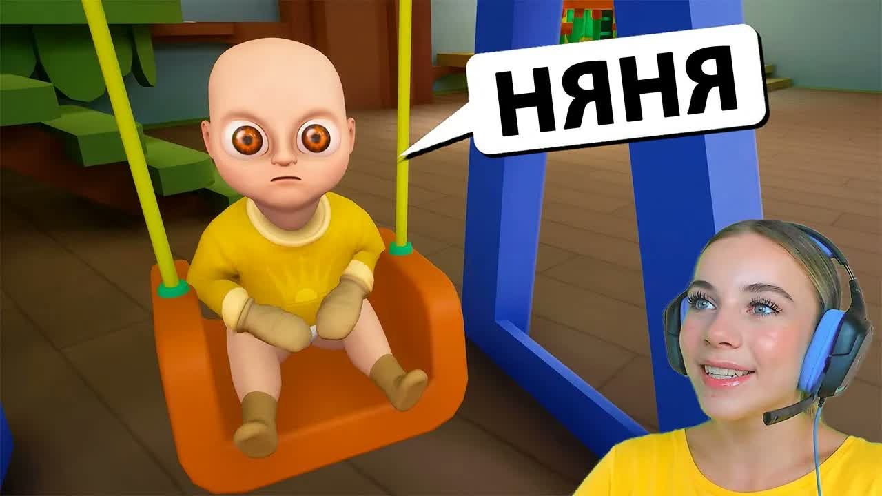 РЕБЕНОК в жёлтом ДЕТСКИЙ САД Baby In Yellow