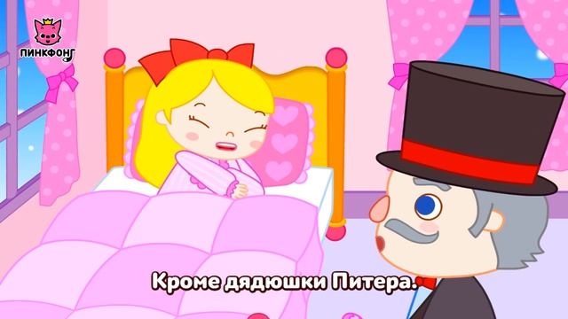 Щелкунчик  Рождественские Сказки  Пинкфонг Песни для Детей