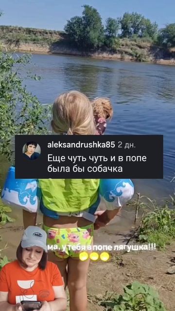 Обожаю комменты