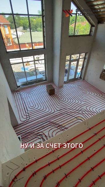 🔥 Монтаж водяного тёплого пола в доме со вторым светом