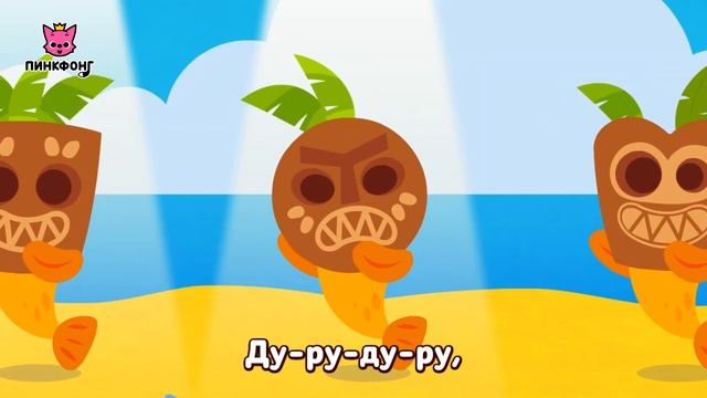 Дискотека Акул  Пойте с Акулёнком  Пинкфонг Песни для Детей
