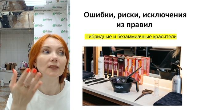 Вебинар-практикум для мастеров: 