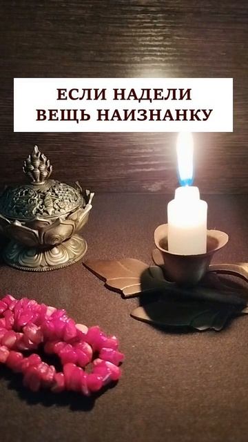 Чтобы не было проблем.