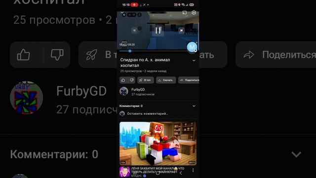 ЮКАК ХЛЕБ В РОТИК