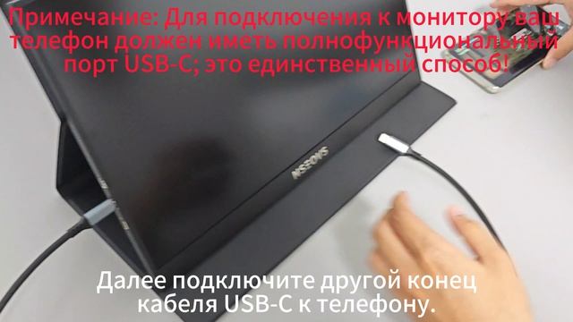 NSEOVS 16-дюймовый портативный монитор все способы подключения