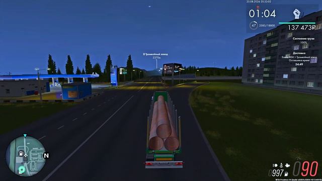Grand Theft Auto San Andreas 2026.08.25 - 22.33.06.04.DVR - Trim