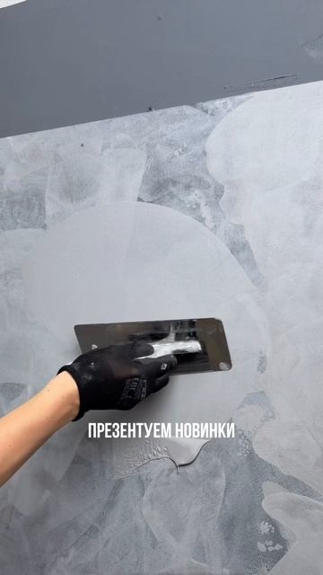 МАСТЕР-КЛАСС A.M. Decor!