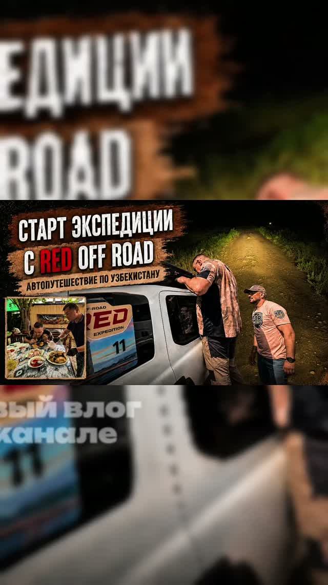 Новый влог на канале
