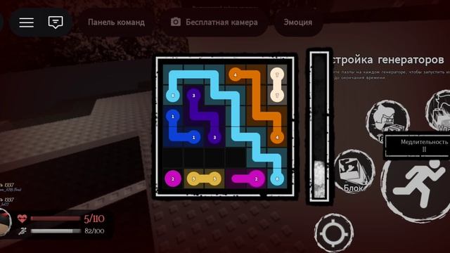 БОРЬБА ЗА ГЕНЕРАТОРЫ!