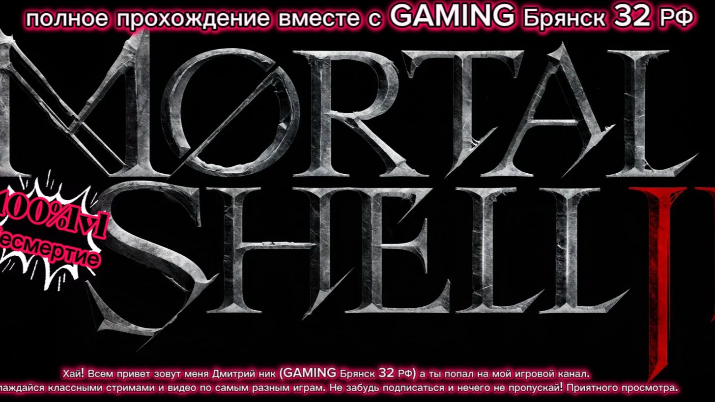Прохождение ➤007 First Light➤ 2026➤ 100% Lvl бесмертный➤Часть7➤2K ➤на ПК ➤на Rutube.ru