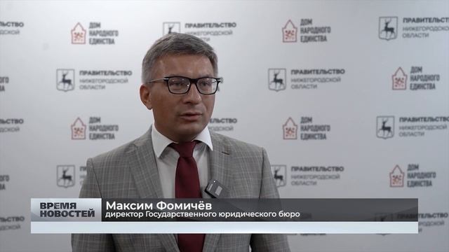 ДНЕ заключил соглашение о сотрудничестве с Госюрбюро для поддержки семей участников СВО