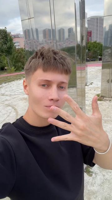 А на сколько у вас интересная жизнь, сколько пальцев загнули?
