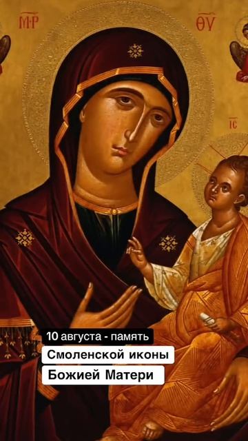 Эту икону написал апостол Лука ещё при жизни Богородицы